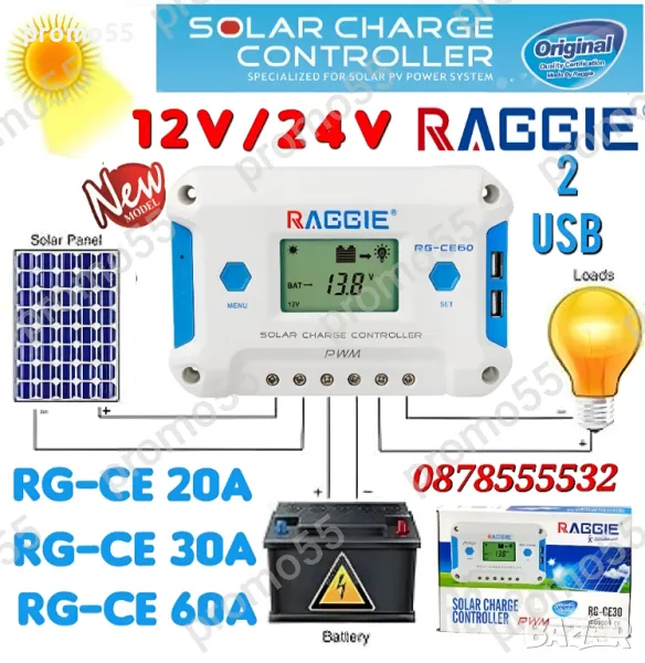 Соларен Контролер 12V/24V PWM 3 USB-2Бр. 20А/30А/60А за Соларен Панел, снимка 1