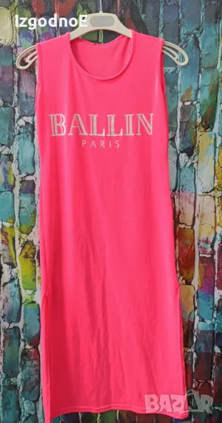 XS/S Неонова спортна рокля Ballin, снимка 1
