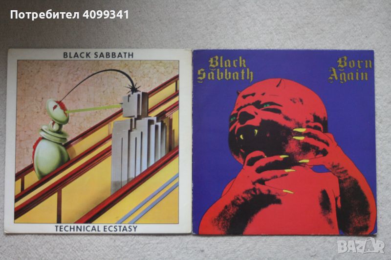 Грамофонни плочи Black Sabbath u The Doors, снимка 1