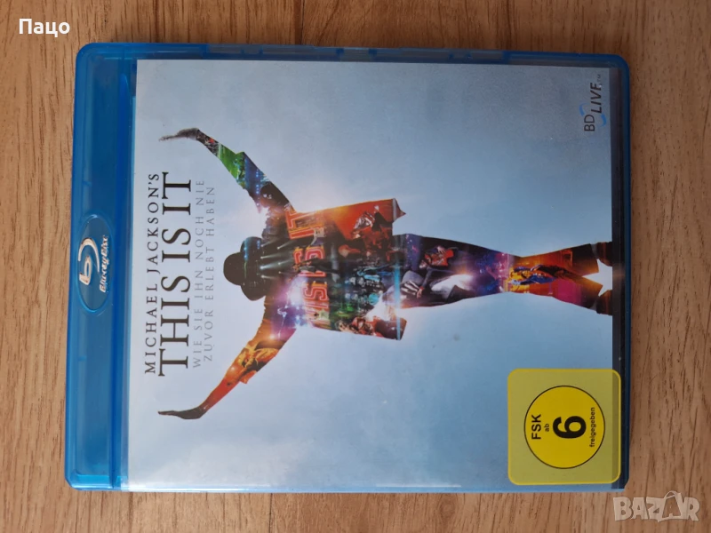 Michael Jackson: This Is It [Blu-Ray], снимка 1