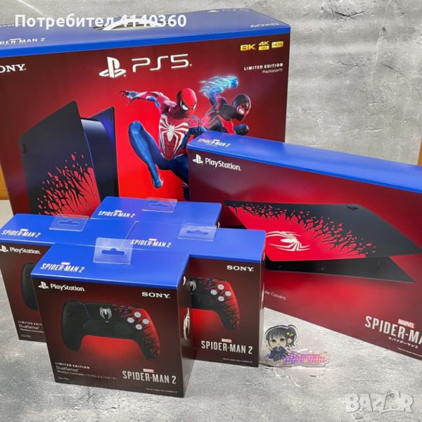 PS5 Marvel's Spider-Man 2 Limited Edition DualSense Controller Console Cover, снимка 1