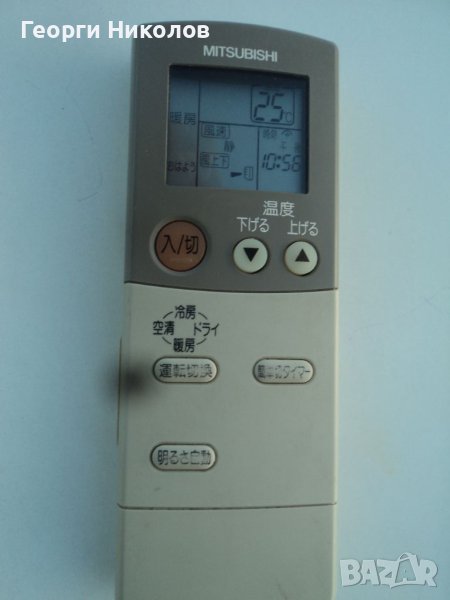 дистанционно за  климатик MITSUBISHI, снимка 1
