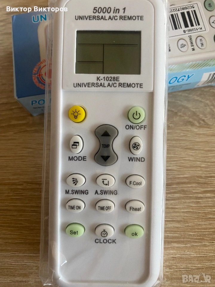 Универсални дистанционни за климатици - нови, снимка 1
