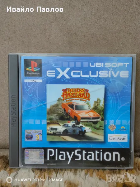 Dukes of Hazzard Racing For Home Playstation 1, снимка 1