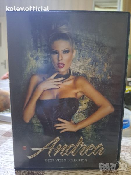 ANDREA/АНДРЕА -BEST VIDEO SELECTION, снимка 1