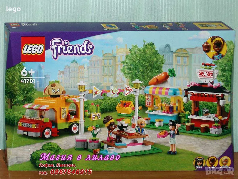 Продавам лего LEGO Friends 41701 - Уличен пазар за храна , снимка 1