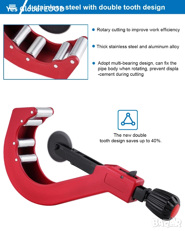 BAOSHISHAN ножица за PVC тръби 50–120 мм за твърди пластмаси, снимка 1
