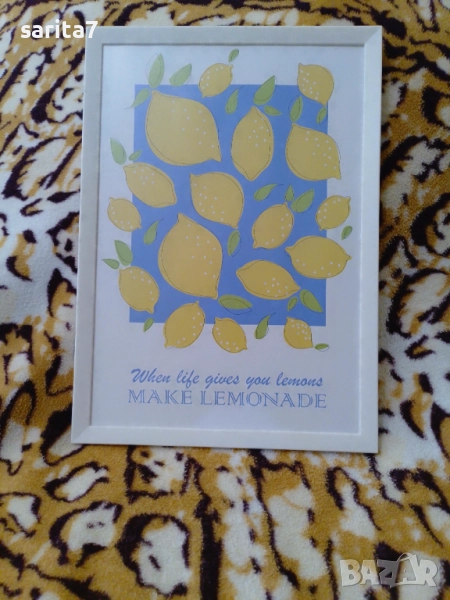 Персонализирана креативна рамка - картина Лимони формат А4, снимка 1