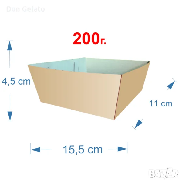 Картонена тарелка СРЕДНА за картофки, понички, скара, хапки – 100бр., снимка 1