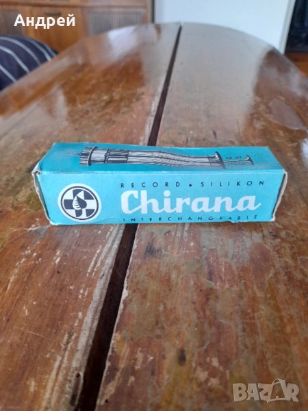 Стара стъклена спринцовка Chirana, снимка 1