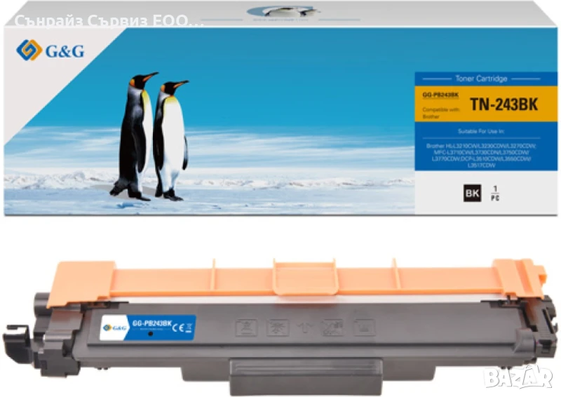 Съвместима тонер касета TN-243BK, снимка 1