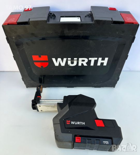 Wurth ASA 18 Compact M-Cube - Прахоуловител за перфоратор, снимка 1