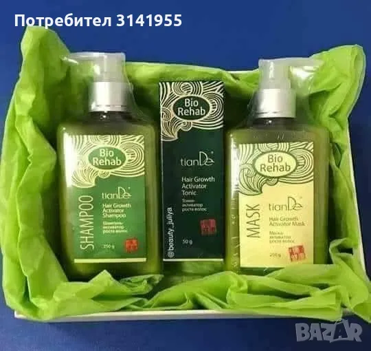 Bio Rehab комплект, снимка 1