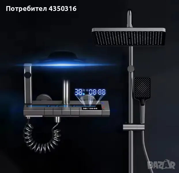 Душ с LED дисплей и копчета, снимка 1