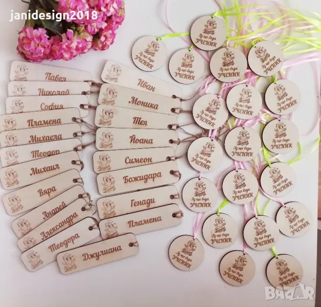 подаръчен комплект "Аз ще бъда ученик" , снимка 1