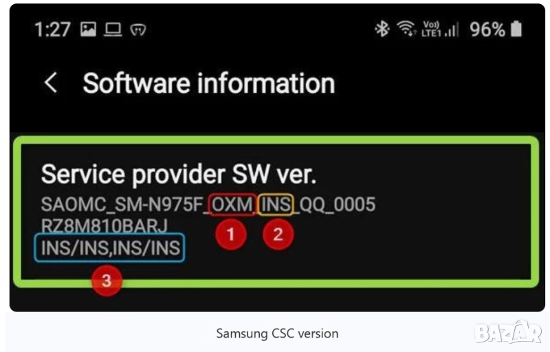запис разговори SAMSUNG услуга смяна SCS, снимка 1