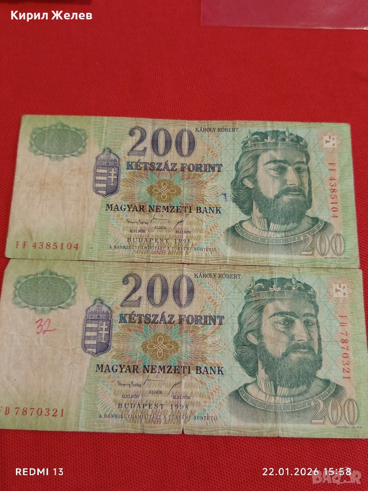 Две банкноти 200 форинта 1998г. Унгария много красиви за КОЛЕКЦИЯ ДЕКОРАЦИЯ 53235, снимка 1