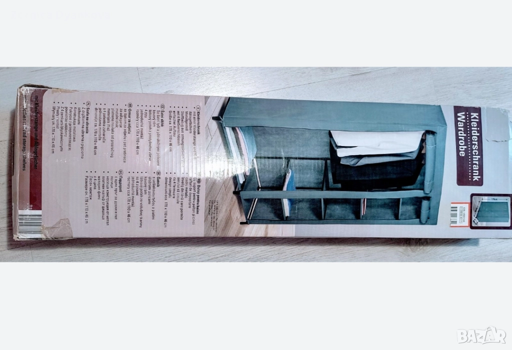 Сглобяем шкаф, снимка 1