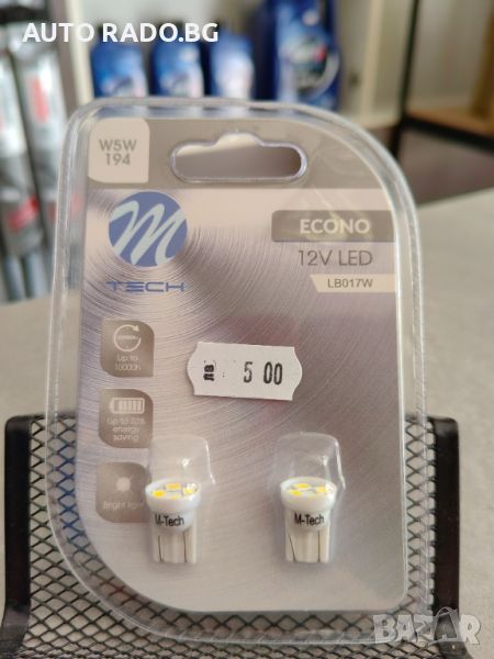 LED крушки за МПС , снимка 1