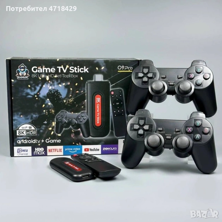 Q9Pro Game TV Stick – Вашият Портал към 49,000+ Игри и 4K Ultra HD Забавление, снимка 1