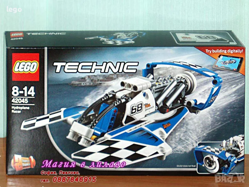 Продавам лего LEGO Technic 42045 - Състезатлен хидроплан , снимка 1