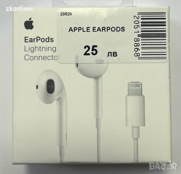 Слушалки Apple EarPods, снимка 1