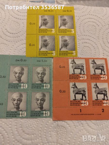 Пощенски марки ГДР., снимка 1