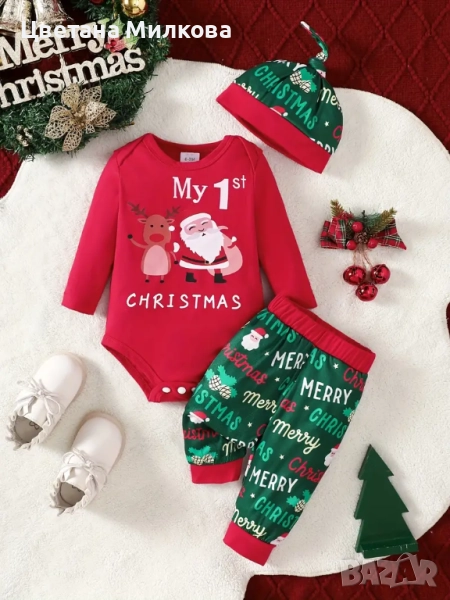 Коледен комплект за бебе, снимка 1
