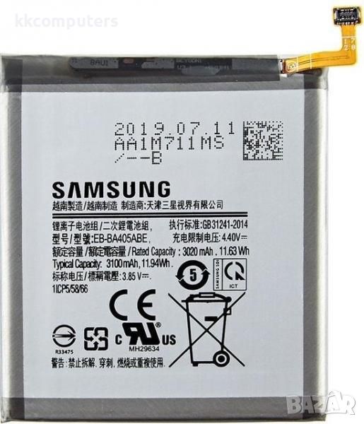 Батерия EB-BA405ABE за Samsung A40 / A405F 3100 mAh /Оригинал Service Pack Баркод : 115733, снимка 1