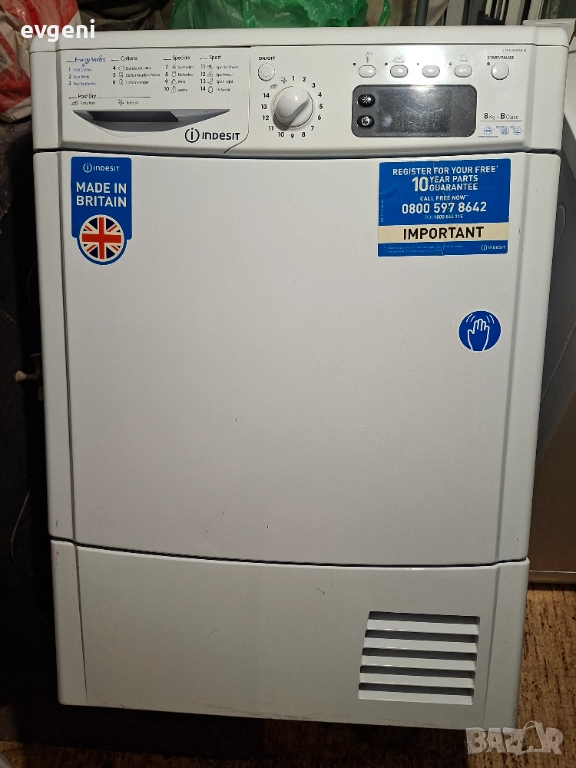 Кондензаторна сушилня  за дрехи Indesit – 8 кг, , снимка 1