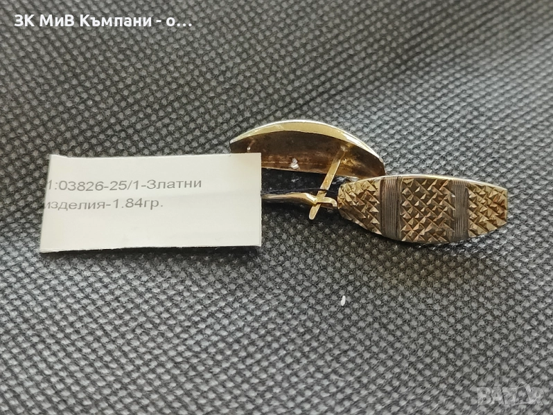 Златни обеци 1.84гр 14к , снимка 1