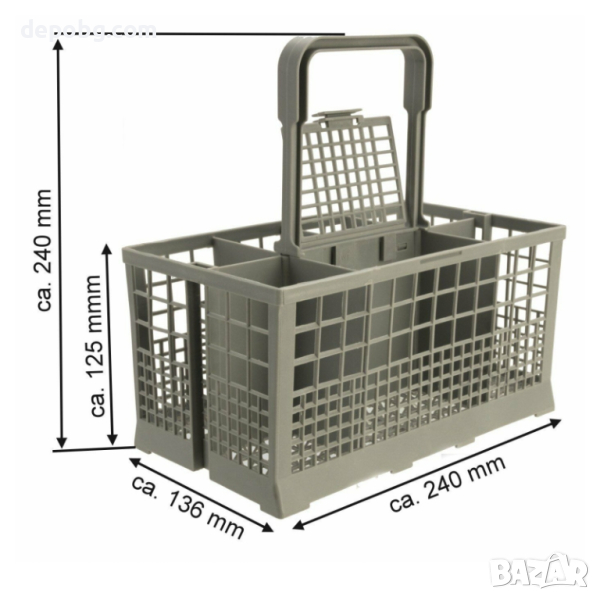 Кошница за прибори за съдомиялна - универсална, снимка 1