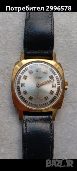 Зил Zil позлатен ръчен руски часовник механичен винтич Vintage, снимка 1
