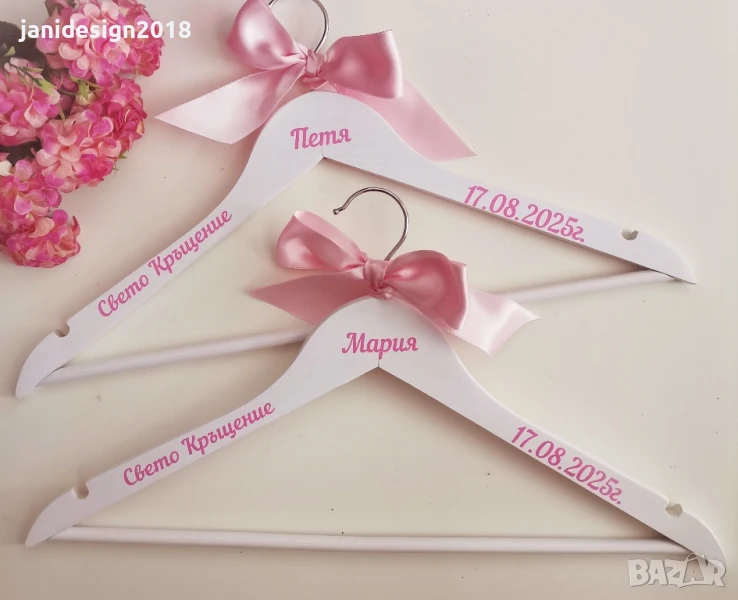закачалка с надпис по поръчка за кръщене , снимка 1