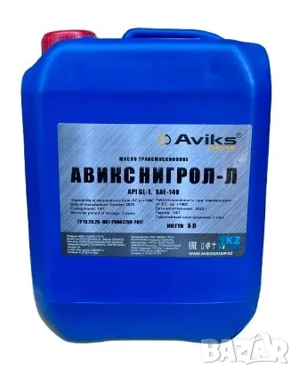 Трансмисионно Масло AVIKS OIL Нигрол SAE140, 5л, снимка 1