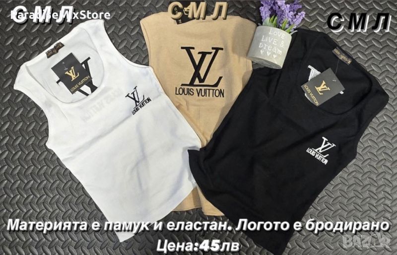 Дамски потник Louis Vuitton висок клас ААА+, снимка 1