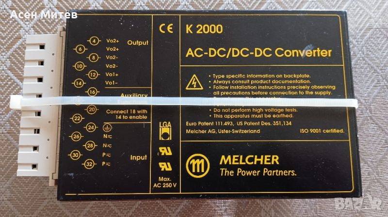 AC-DC/DC-AC Converter, снимка 1