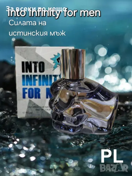 Мъжка тоалетна вода Infinity за мъже, 100 ml. , снимка 1