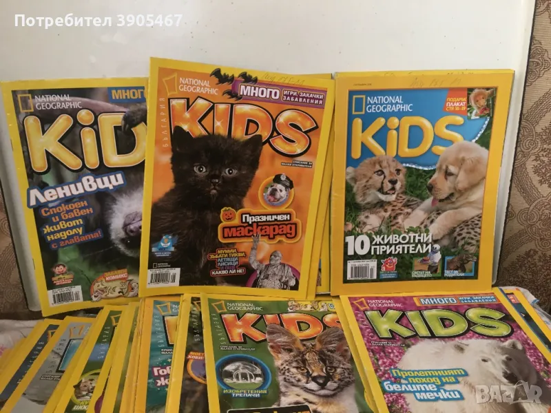 KIDS National Geographic, снимка 1