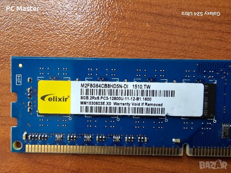 8gb ddr3 1600mhz, снимка 1