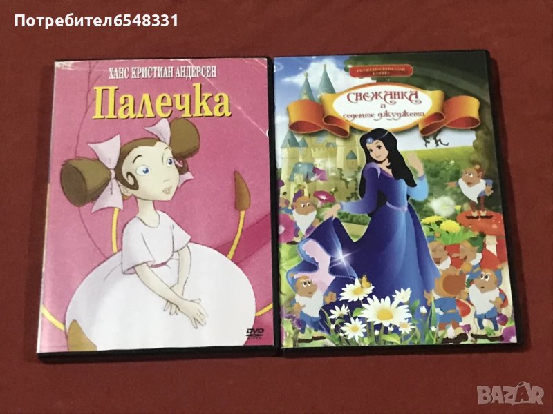 📀 Анимации на DVD 📀, снимка 1