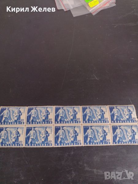 Пощенски марки АПРИЛСКО ВЪСТАНИЕ 1951г. чисти без печат за КОЛЕКЦИОНЕРИ 44619, снимка 1