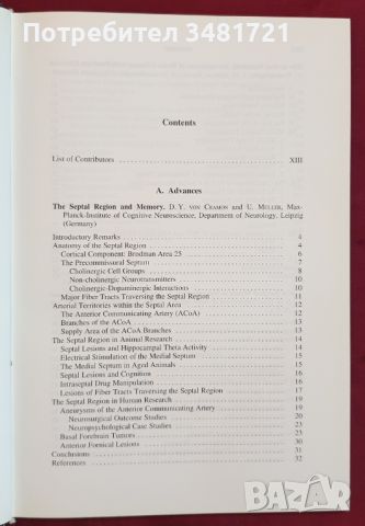 Новости и технически стандарти в неврохирургията / Advances and Technical Standards in Neurosurgery, снимка 2 - Специализирана литература - 46215280