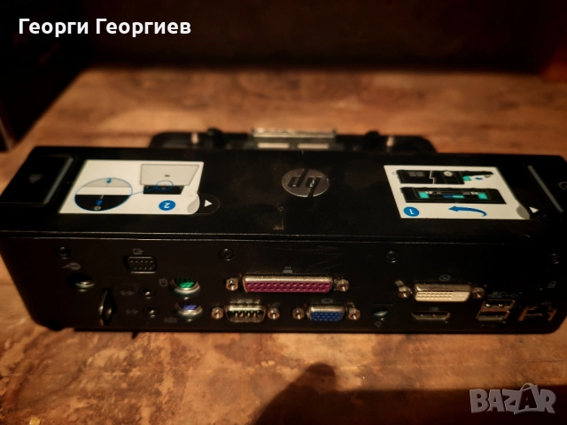 Докинг станция за HP