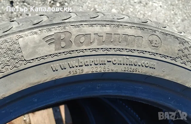 Гуми 225 45 17 Барум Barum 3 броя. Нов внос. Не са нови. , снимка 14 - Гуми и джанти - 49475164