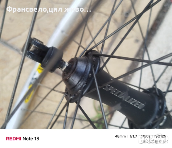 Чифт 26 цола капли за велосипед колело specialized , снимка 3 - Части за велосипеди - 51838611