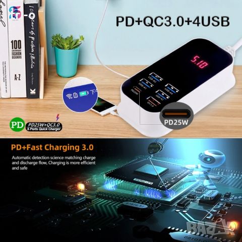 50W USB зарядно устройство 5 USB порта + 1 Type-c с LED дисплей бързо зареждане QC3.0, снимка 10 - Оригинални зарядни - 46404102