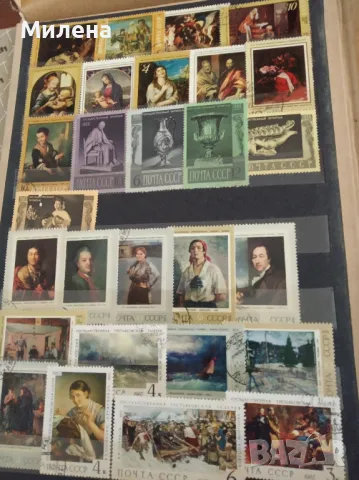 Пощенски марки, снимка 16 - Колекции - 50144253