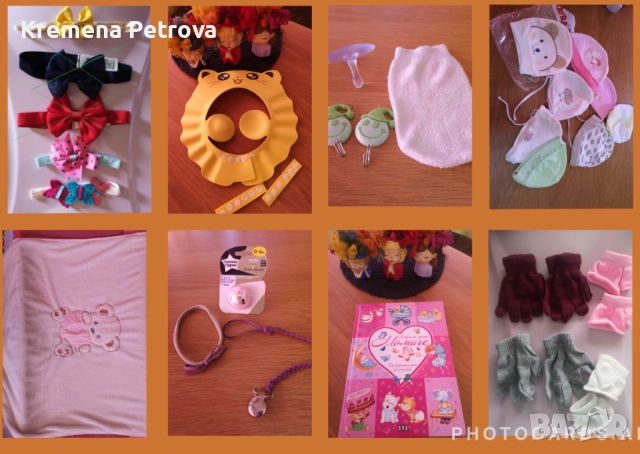 Всякакви бебешки аксесоари, шапки, ръкавички, бебешки албум и много друби неща