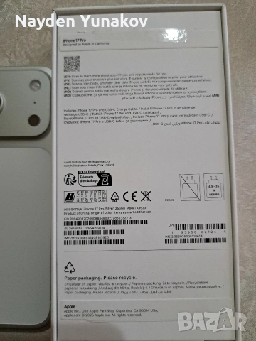 Телефон Айфон 17 Про., снимка 5 - Apple iPhone - 53339200